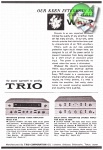Trio 1966 37.jpg